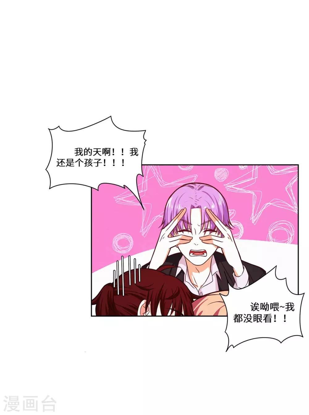 第30话 嫂子人真好