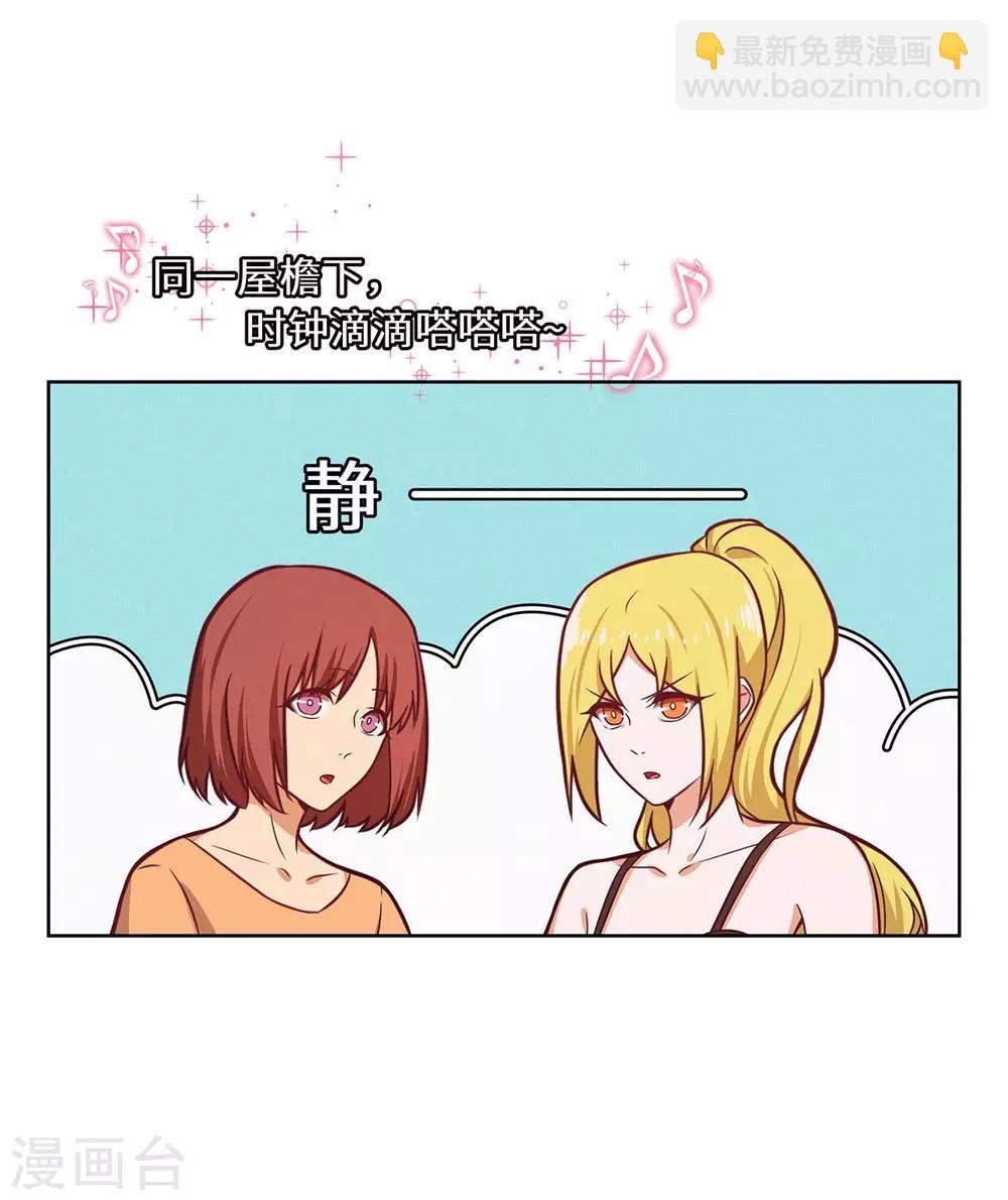 第31话 赌大了