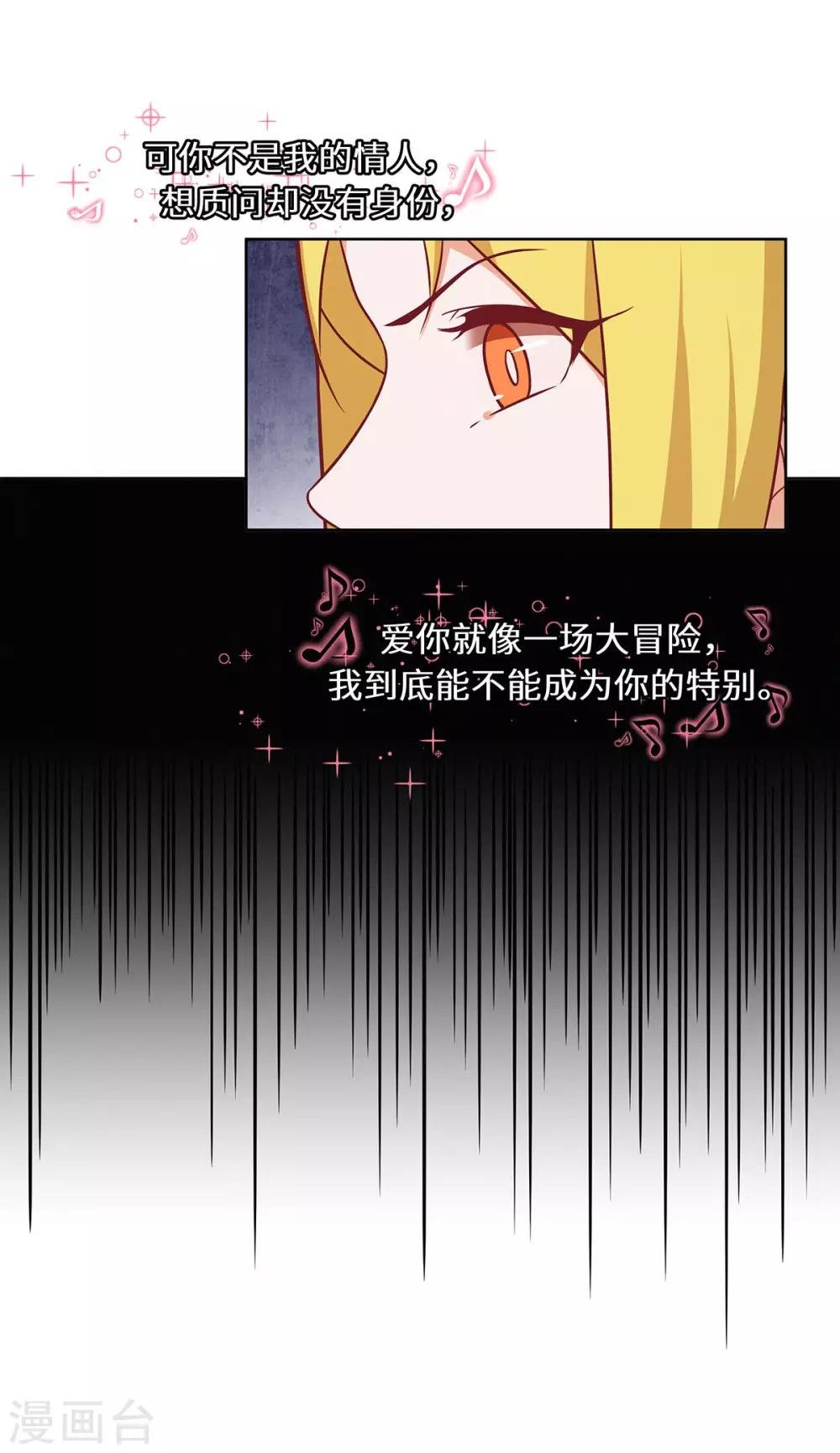 第31话 赌大了
