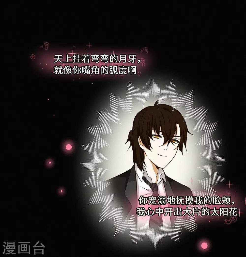 第31话 赌大了