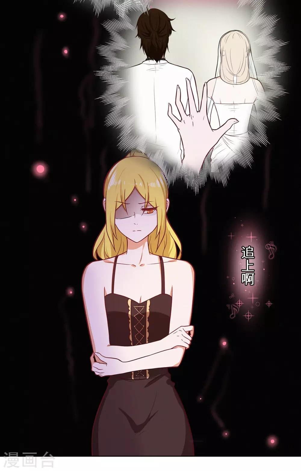 第31话 赌大了