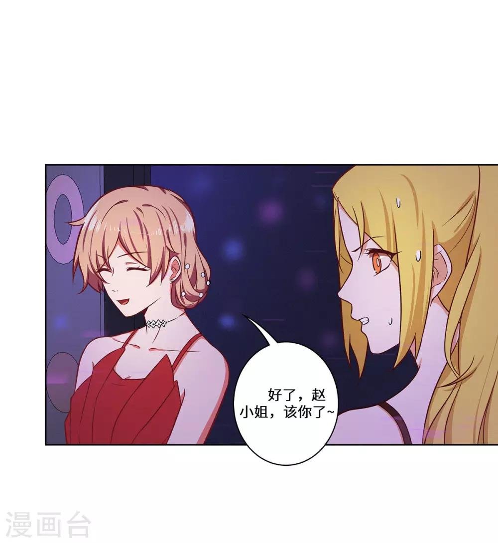 第31话 赌大了