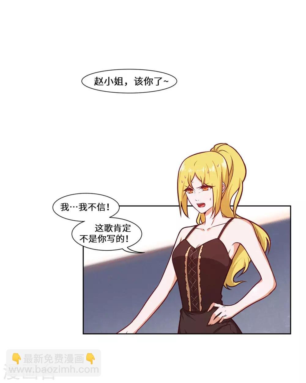 第32话 我作证