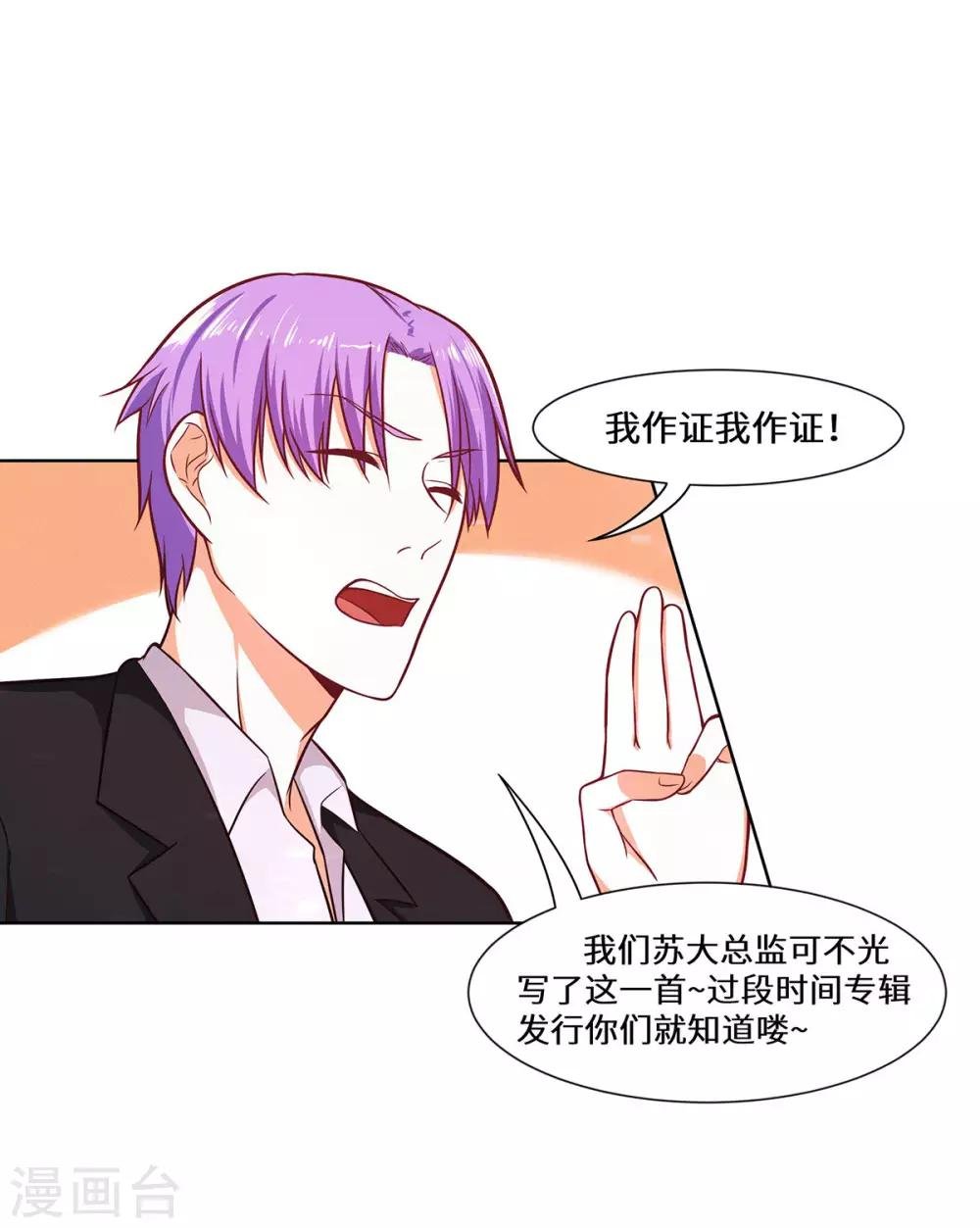 第32话 我作证