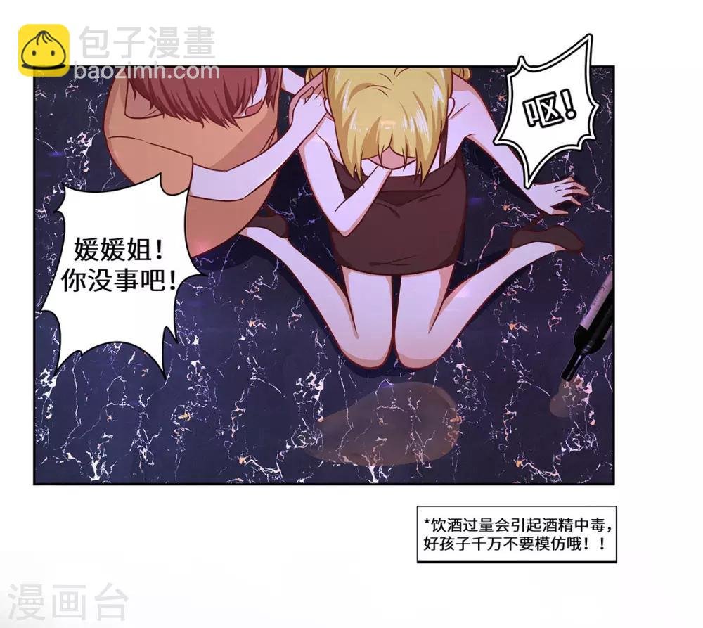 第32话 我作证