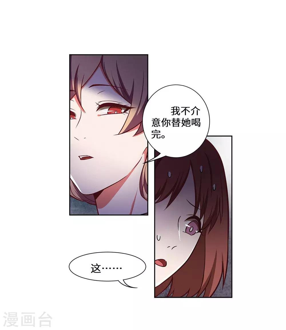 第32话 我作证