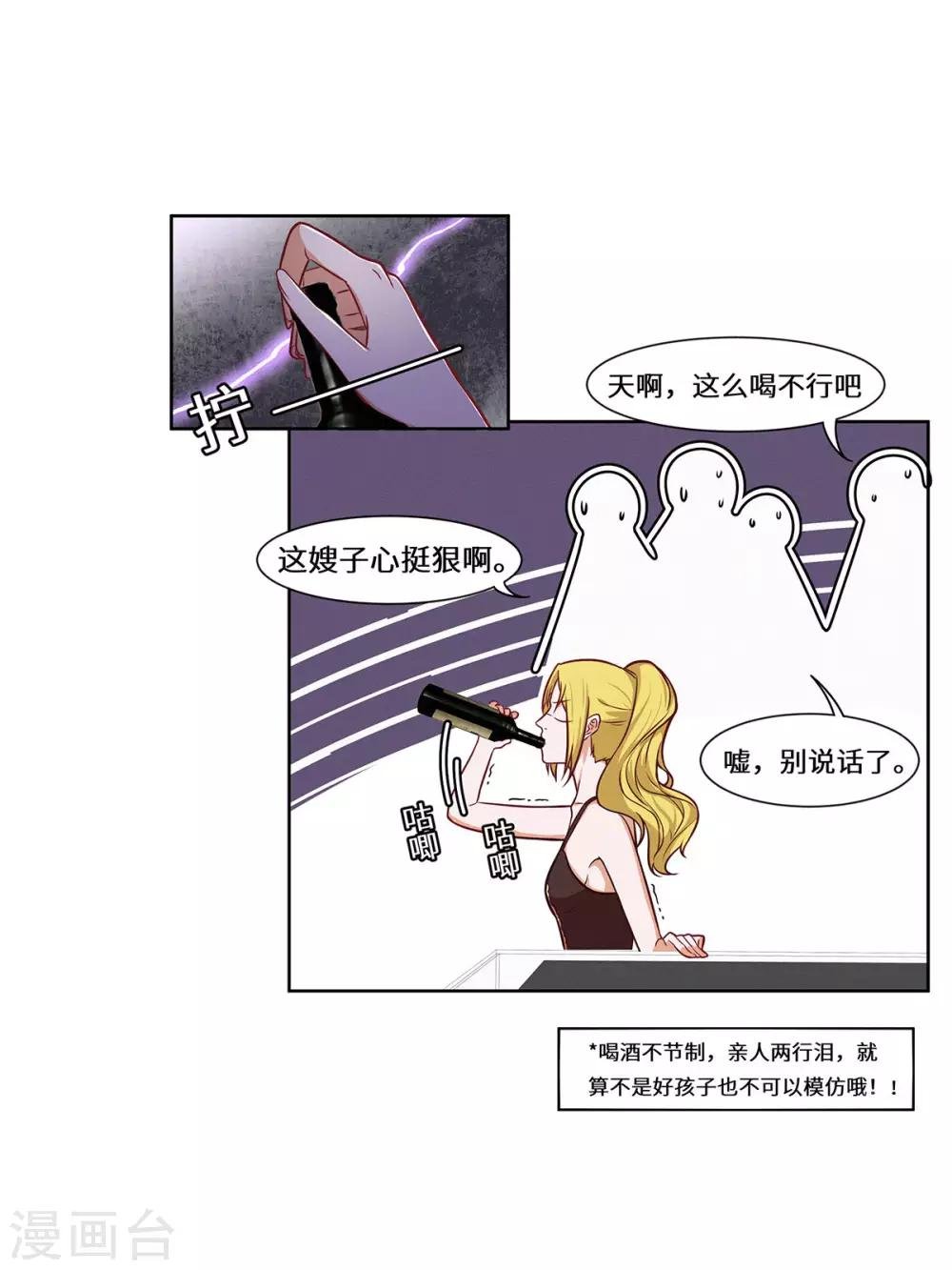 第32话 我作证