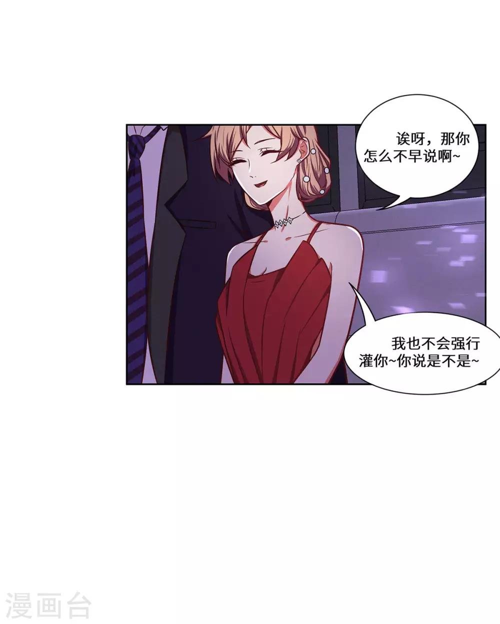 第32话 我作证