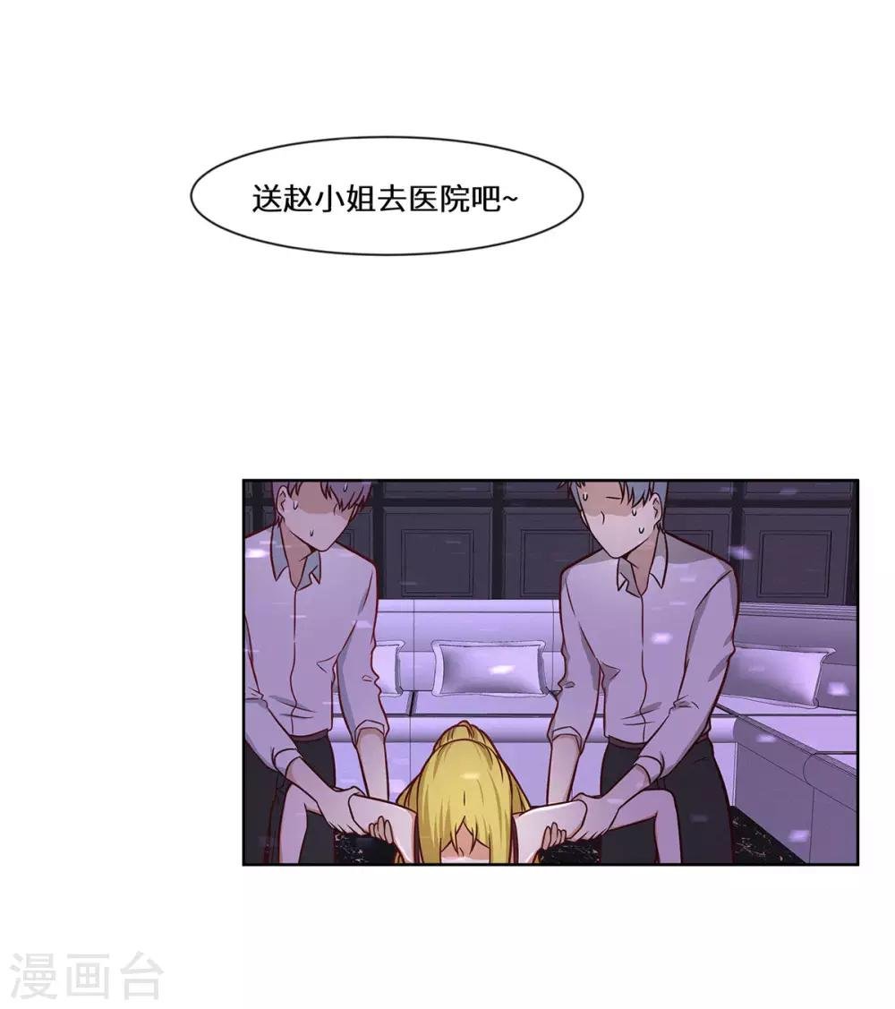 第32话 我作证