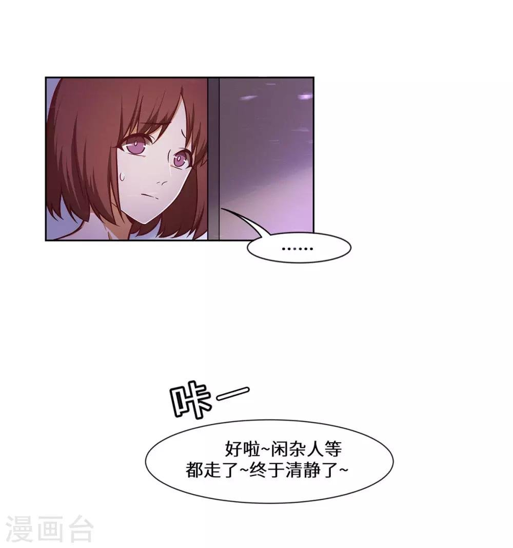 第32话 我作证