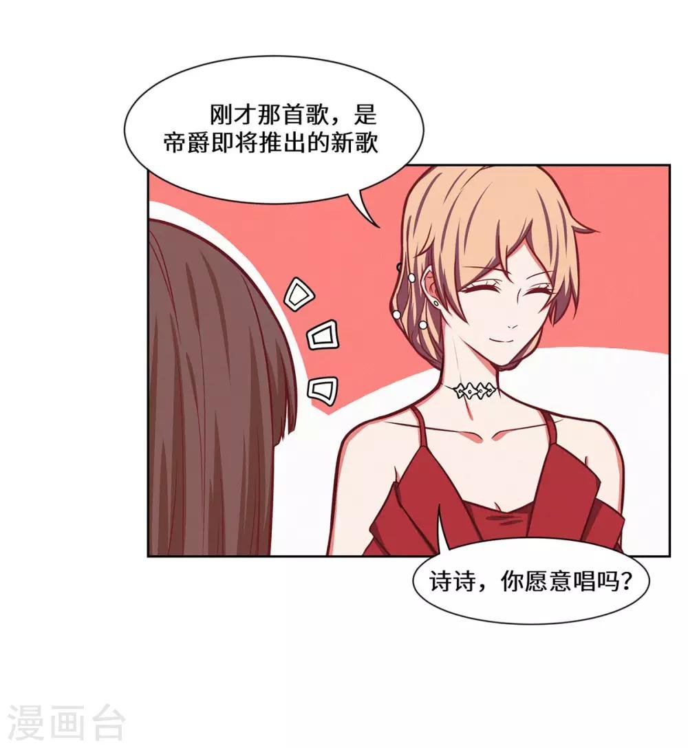 第32话 我作证