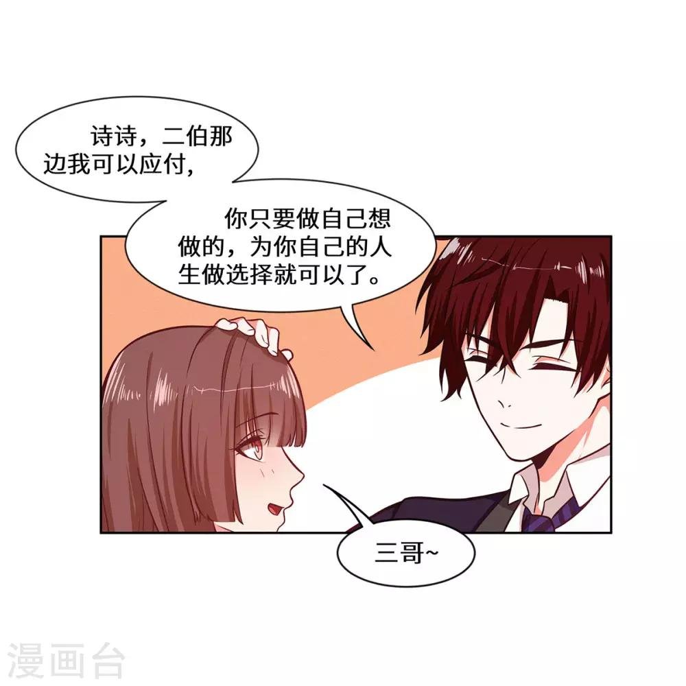 第32话 我作证