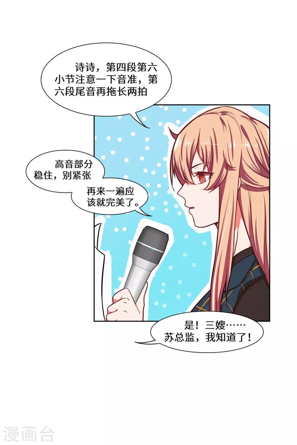 第32话 我作证