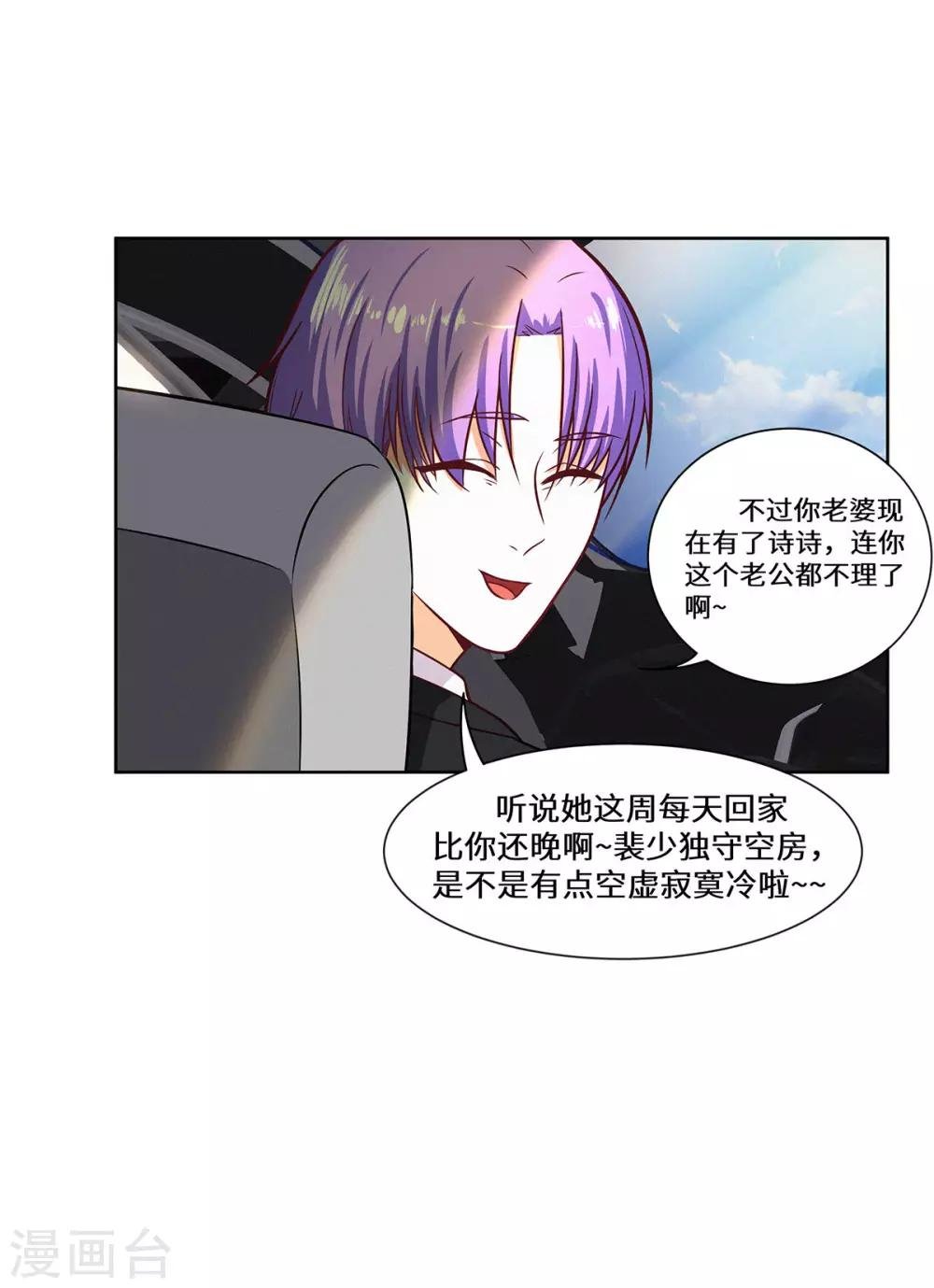第32话 我作证