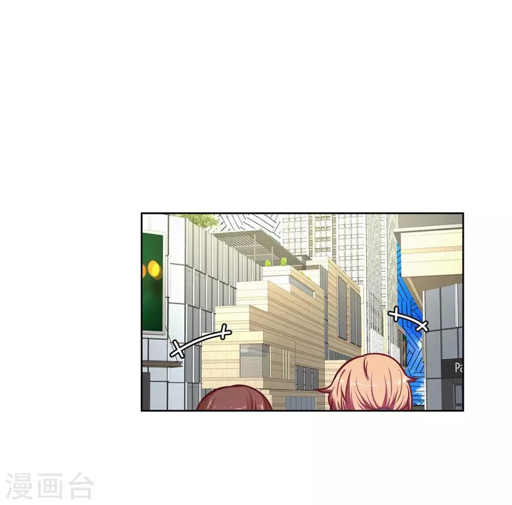 第33话 我会护着你