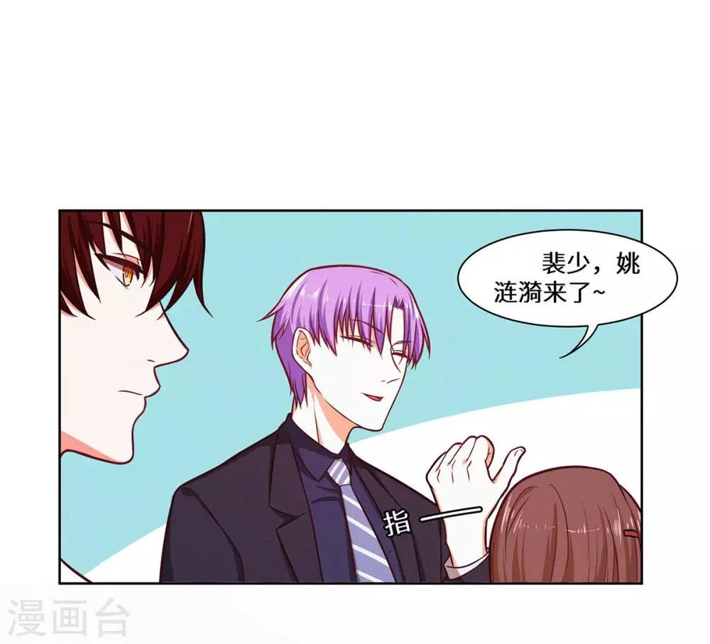 第34话 我要的条件