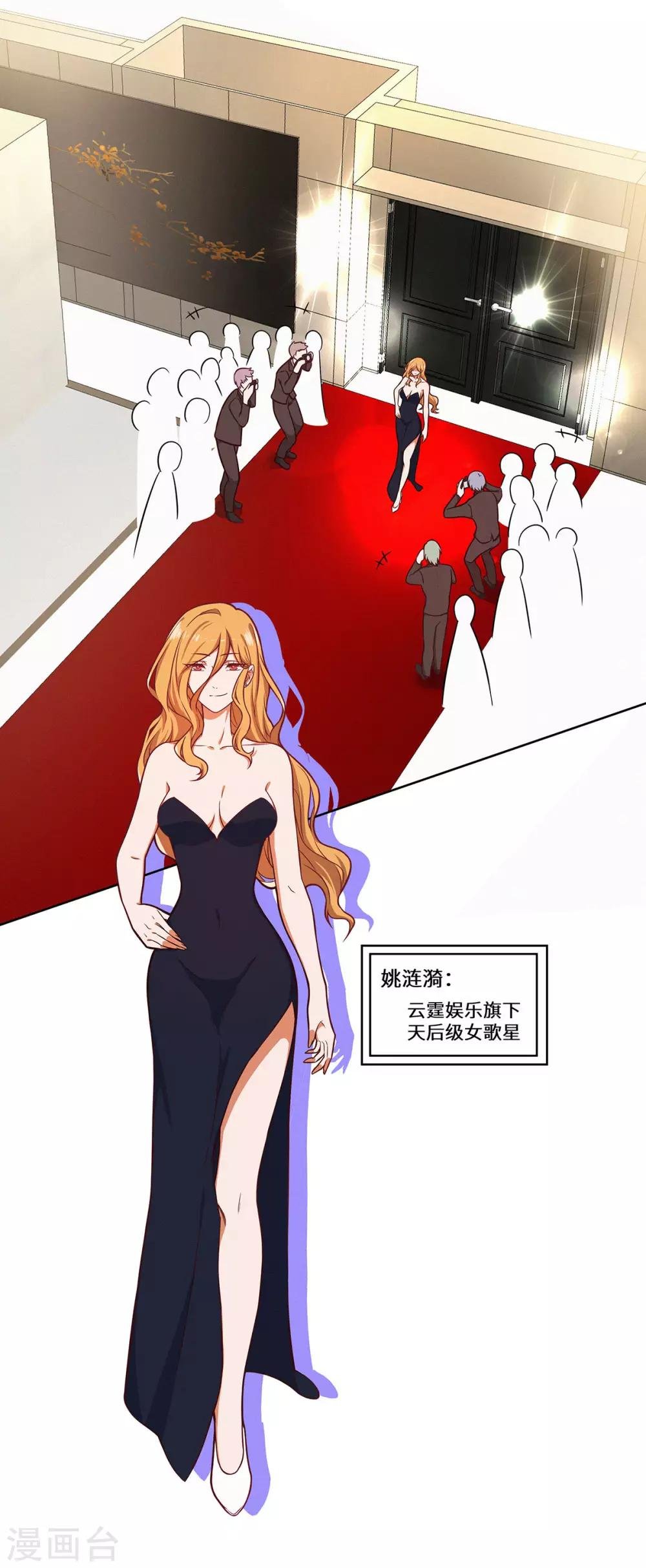 第34话 我要的条件