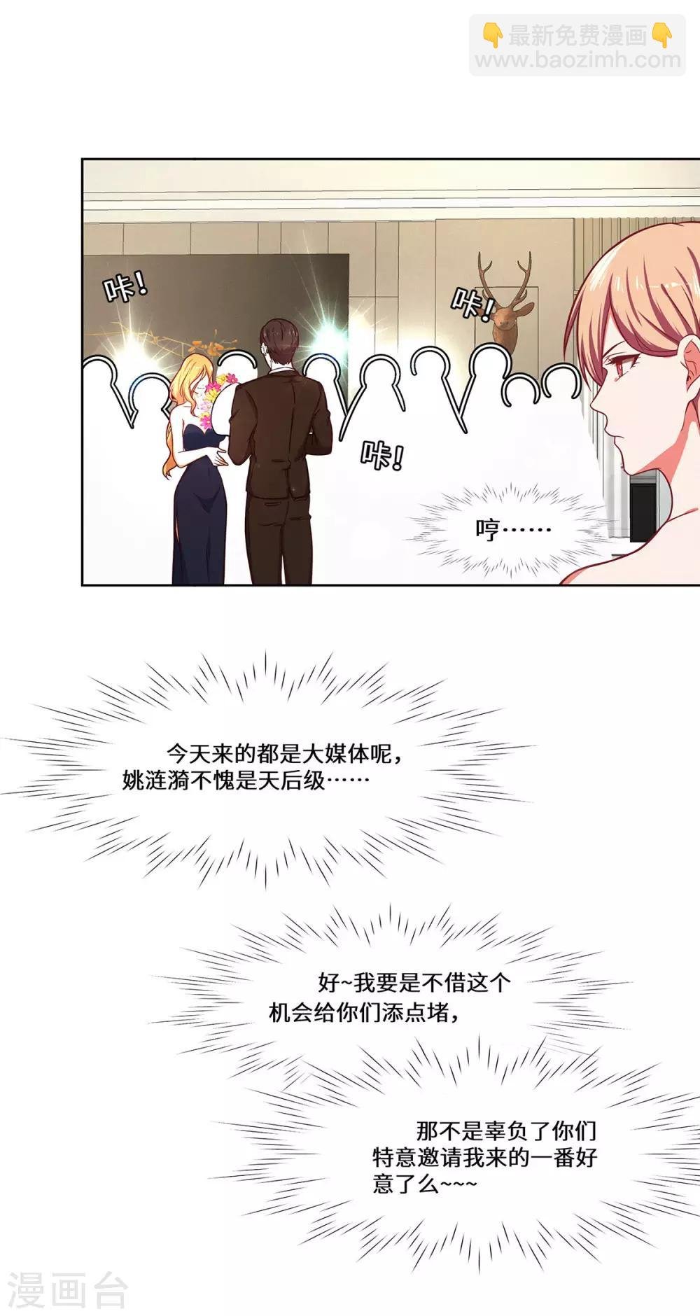 第34话 我要的条件
