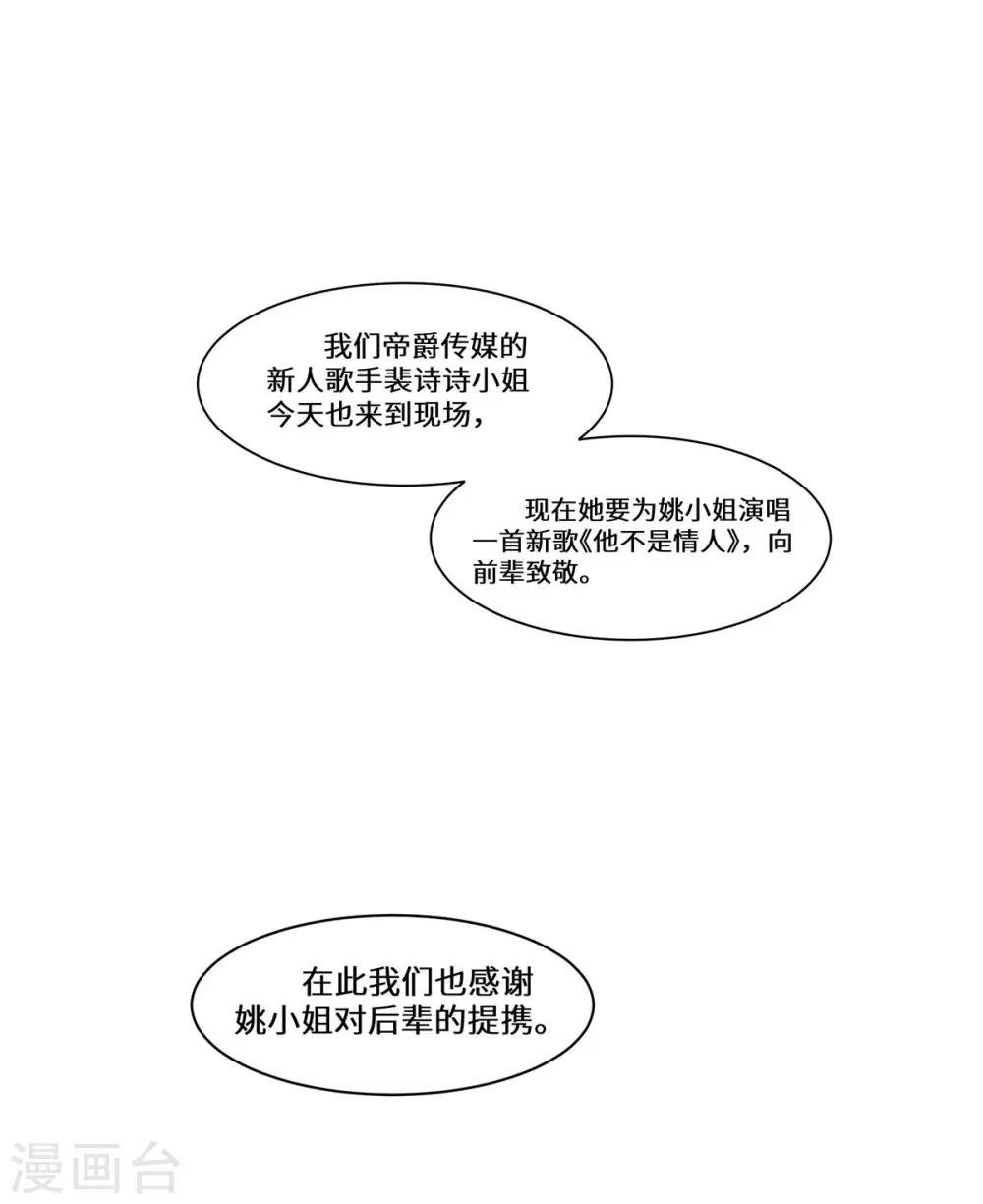 第34话 我要的条件