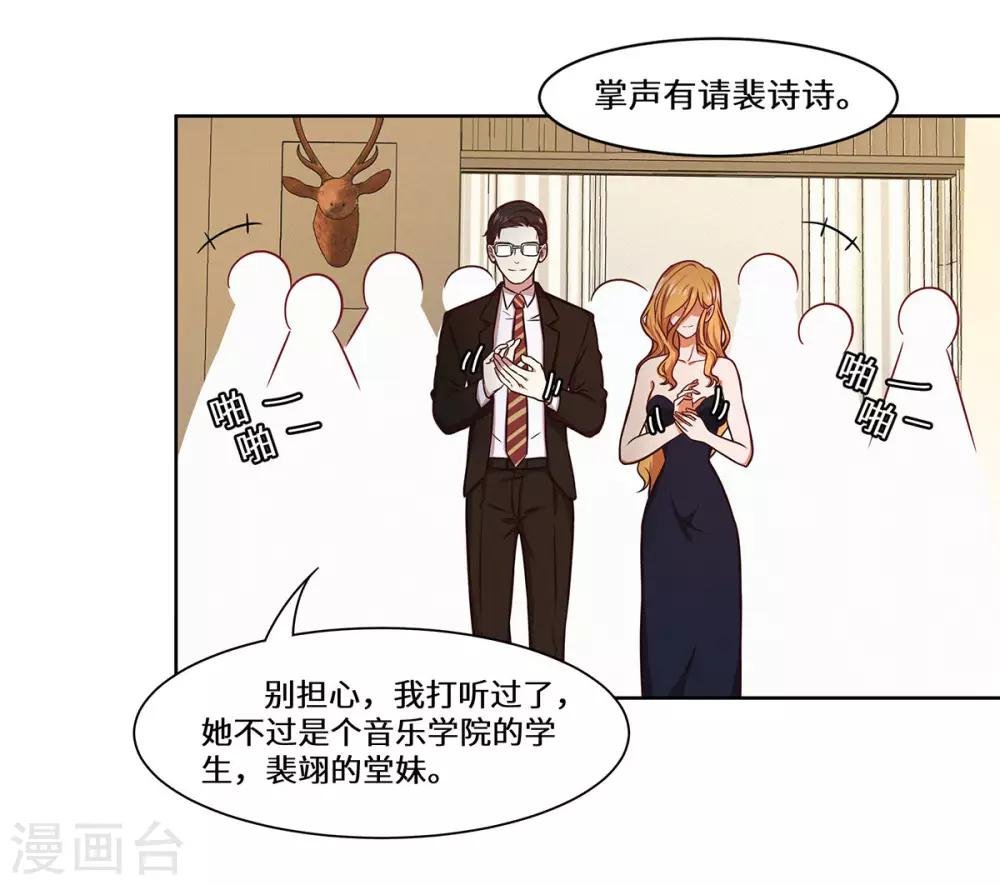第34话 我要的条件