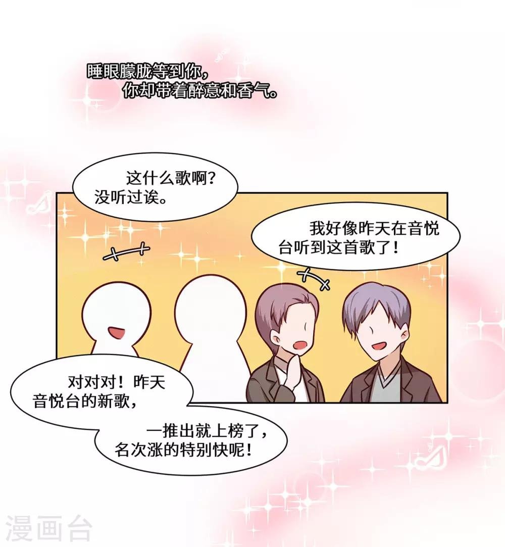 第34话 我要的条件