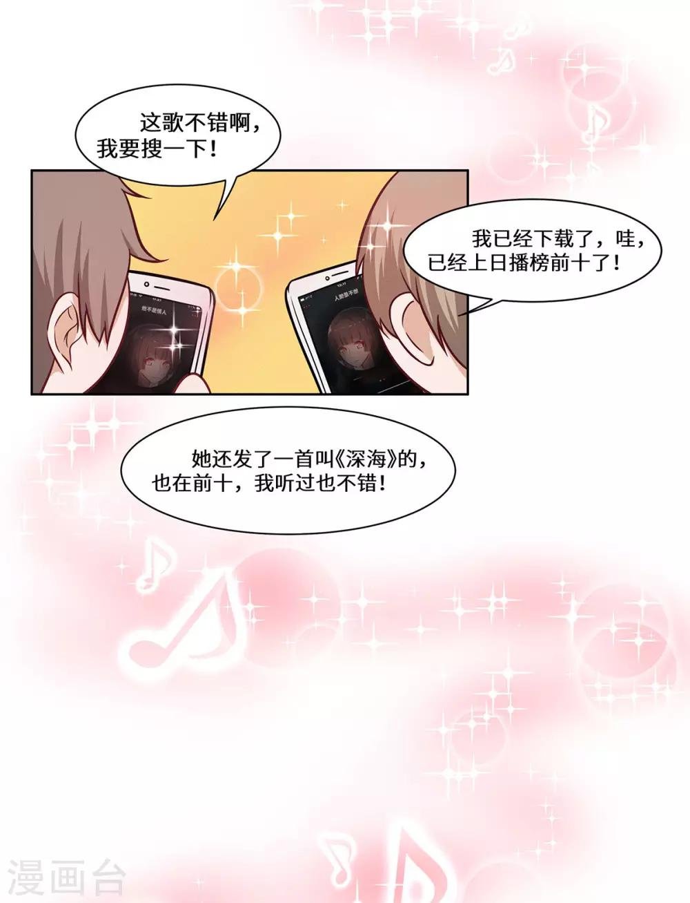 第34话 我要的条件