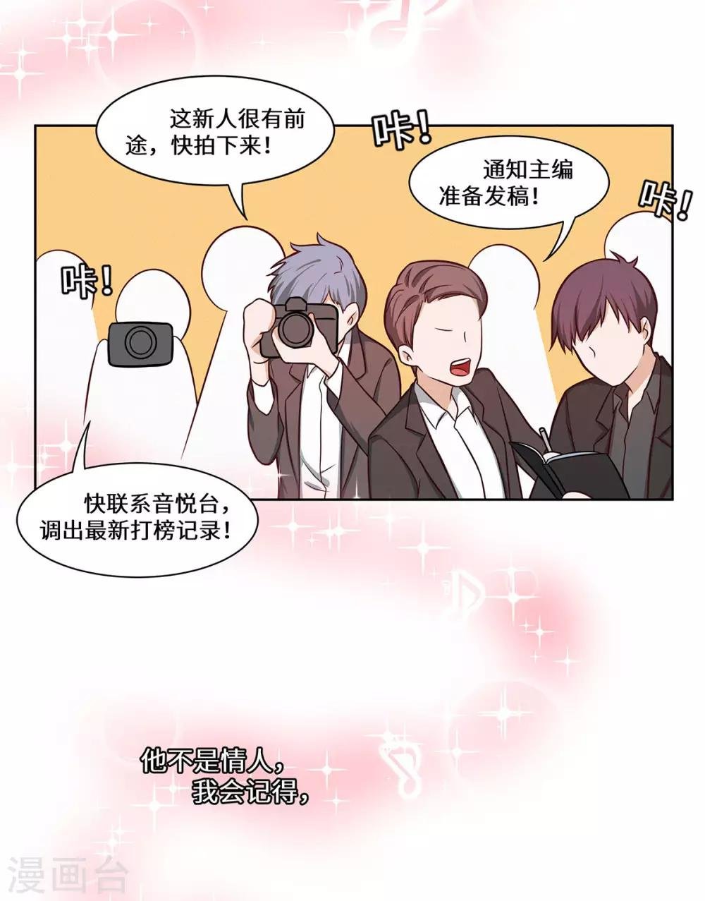第34话 我要的条件