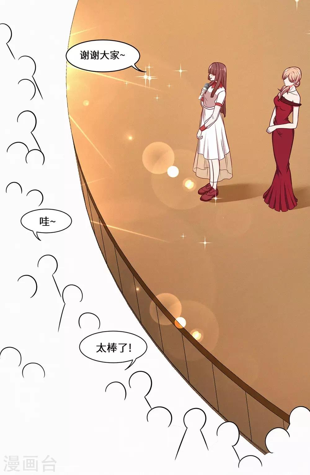 第34话 我要的条件
