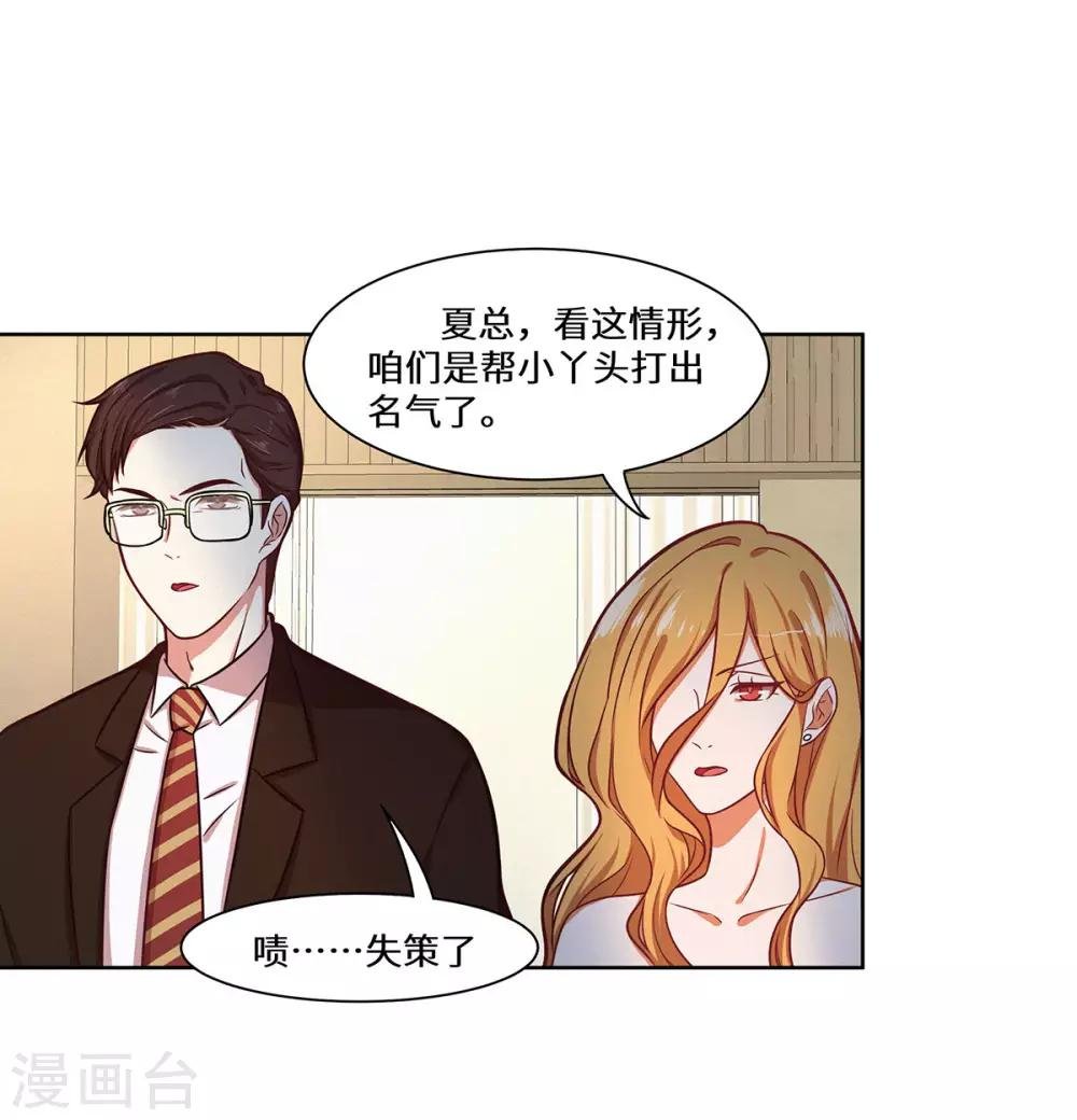 第34话 我要的条件