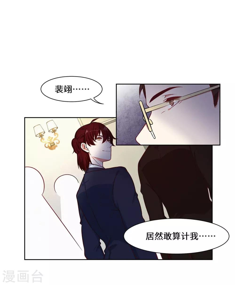 第34话 我要的条件
