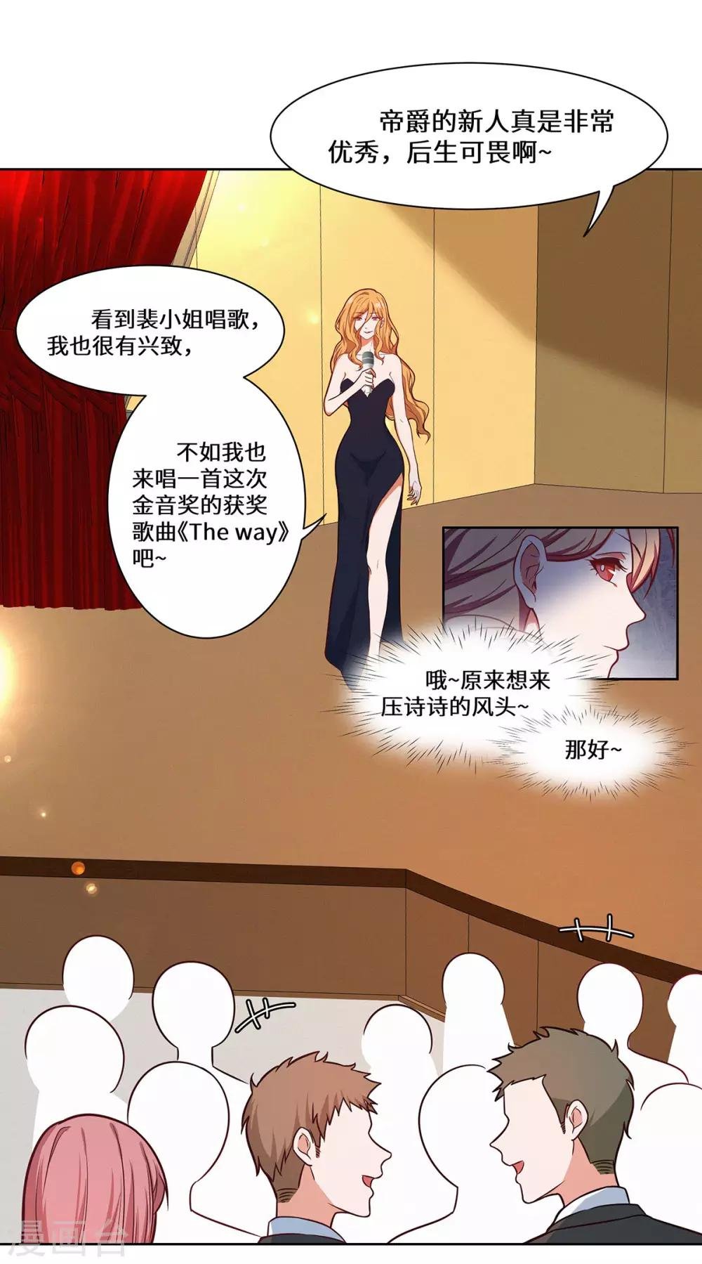 第35话 捡了个宝