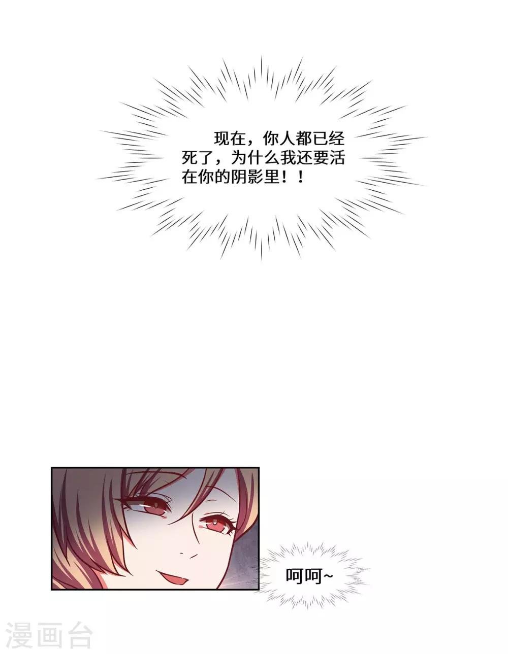 第35话 捡了个宝