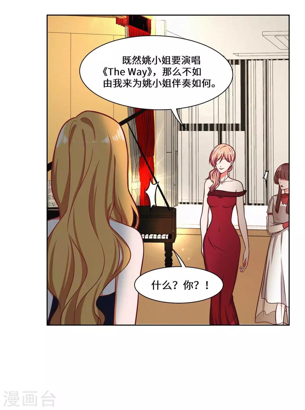 第35话 捡了个宝