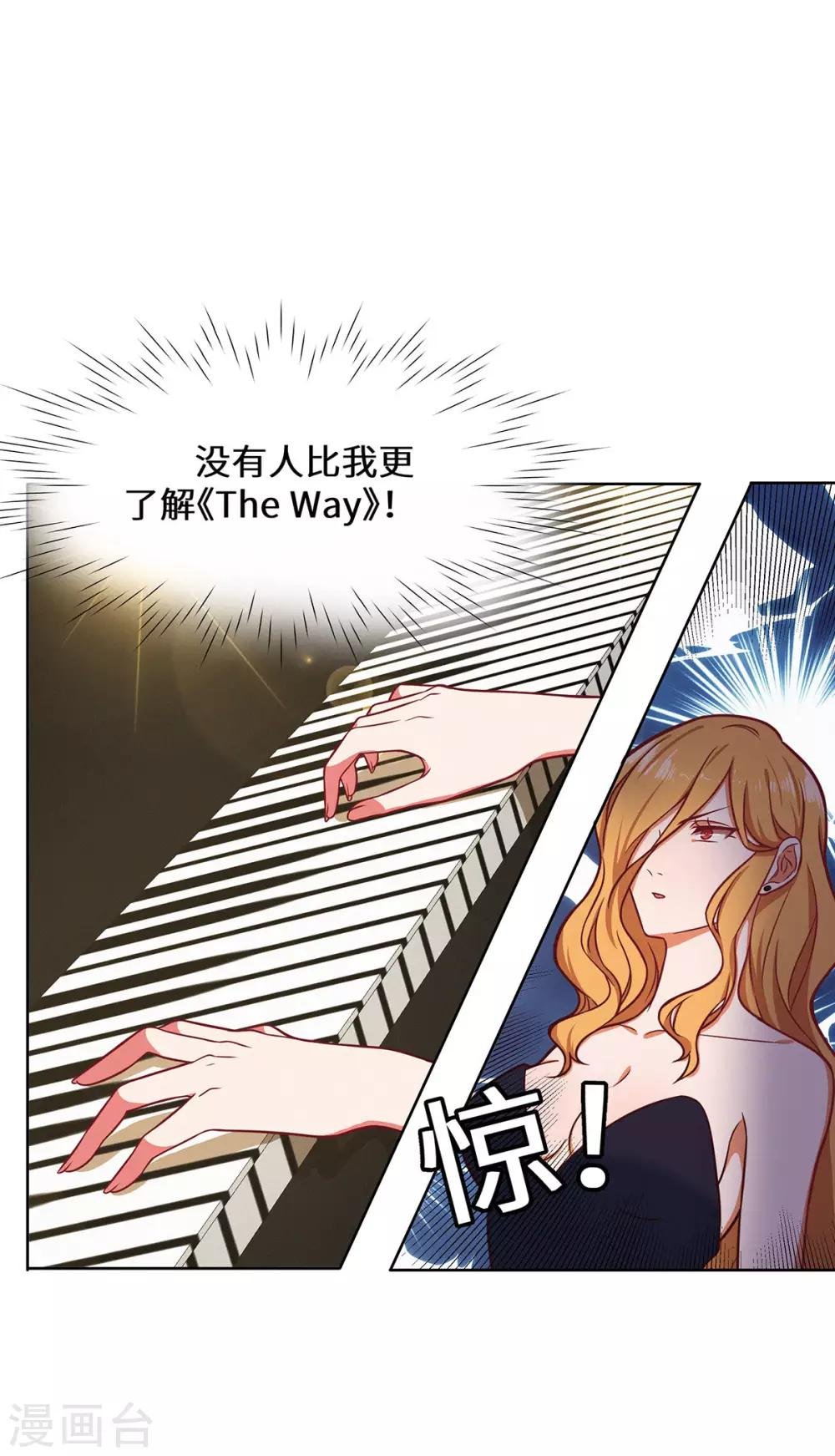 第35话 捡了个宝