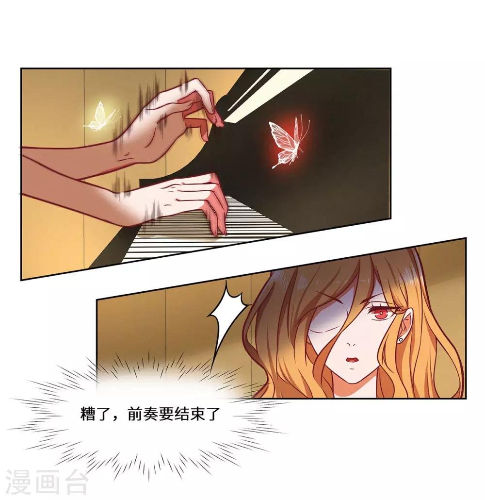 第35话 捡了个宝