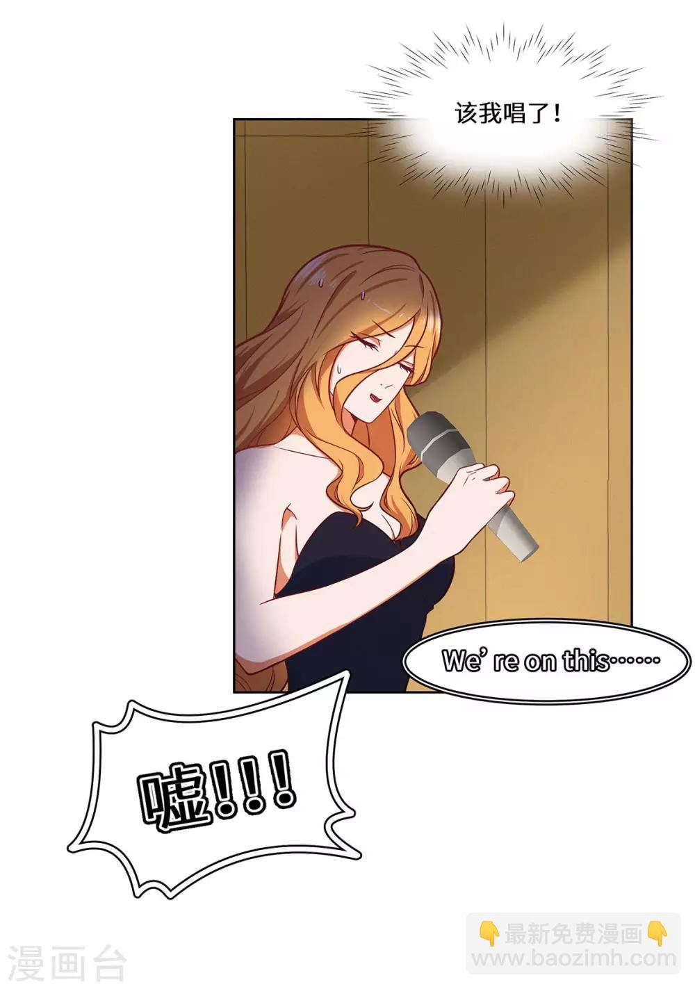 第35话 捡了个宝