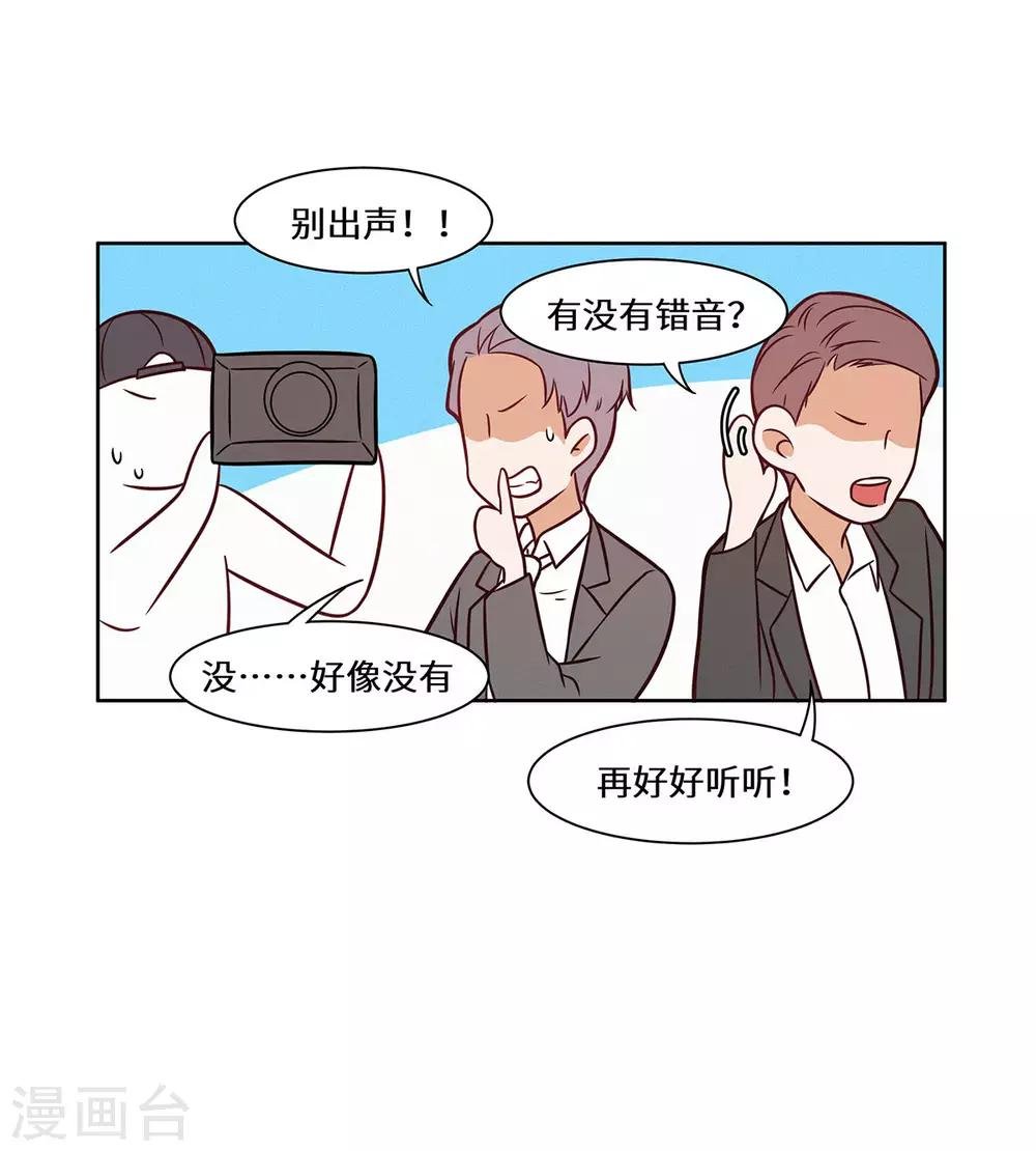 第35话 捡了个宝