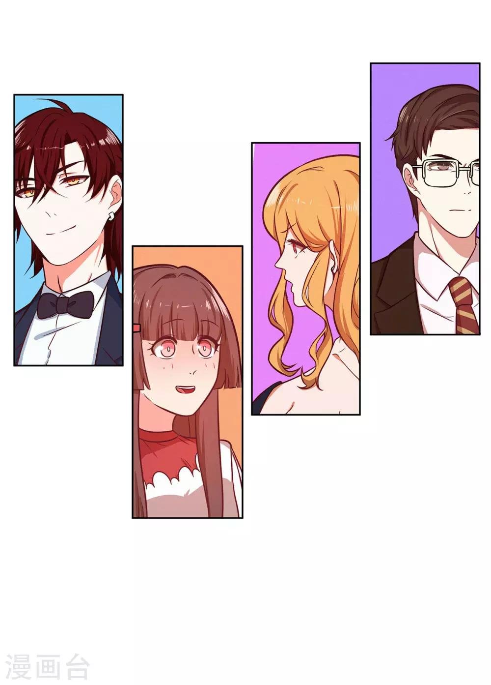 第35话 捡了个宝