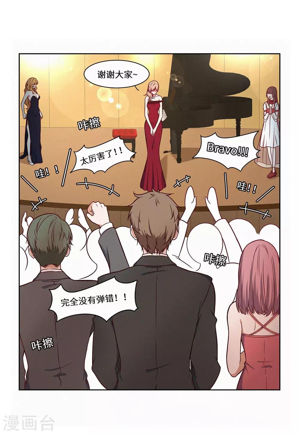 第36话 好好表现