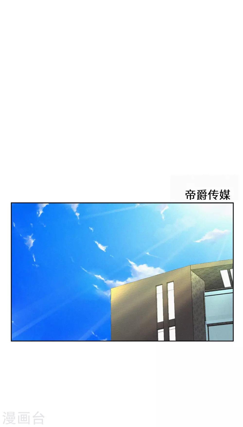 第36话 好好表现
