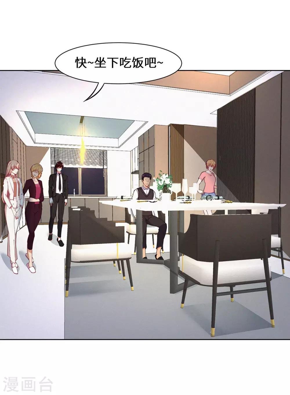 第36话 好好表现