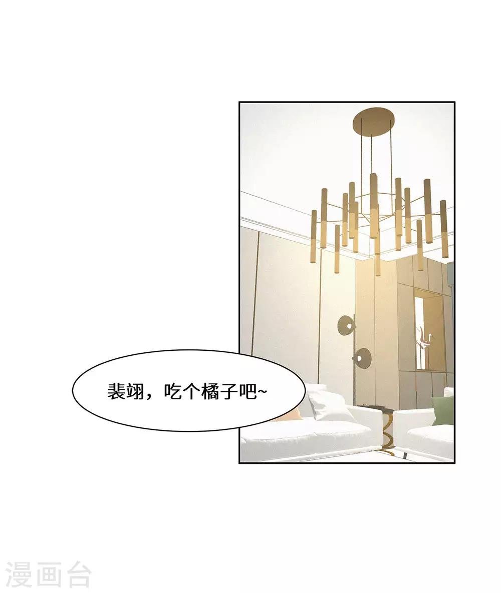 第38话 挑拨离间