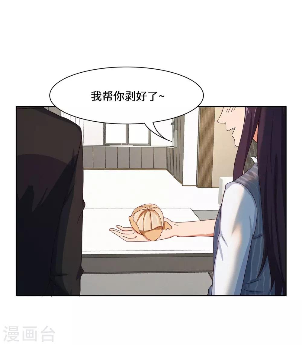 第38话 挑拨离间