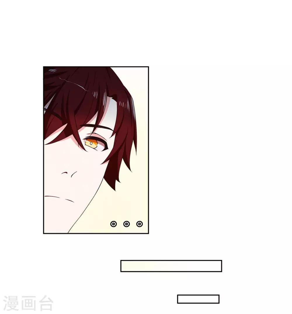 第38话 挑拨离间