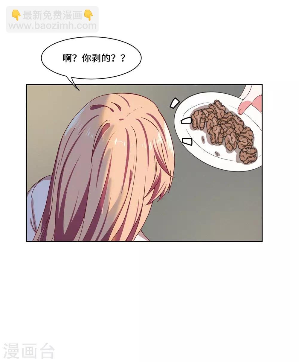 第38话 挑拨离间