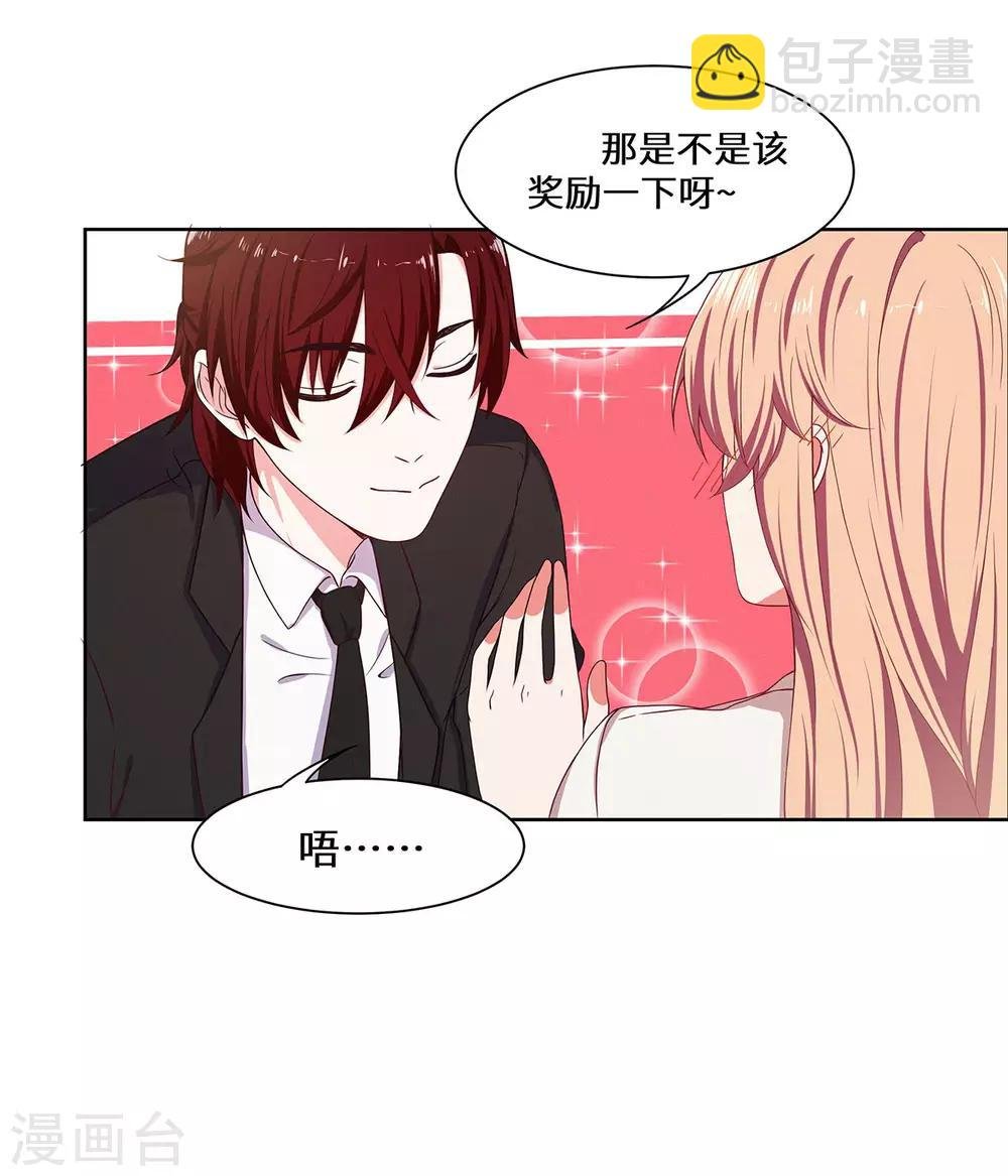 第38话 挑拨离间