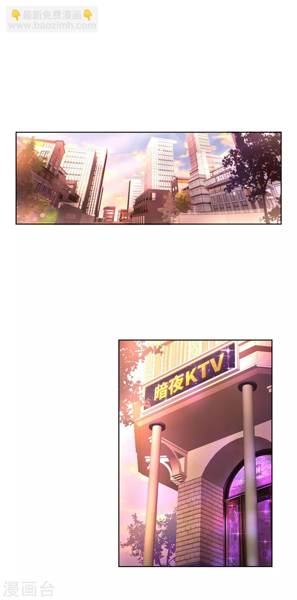 第3话 你到底要做什么？