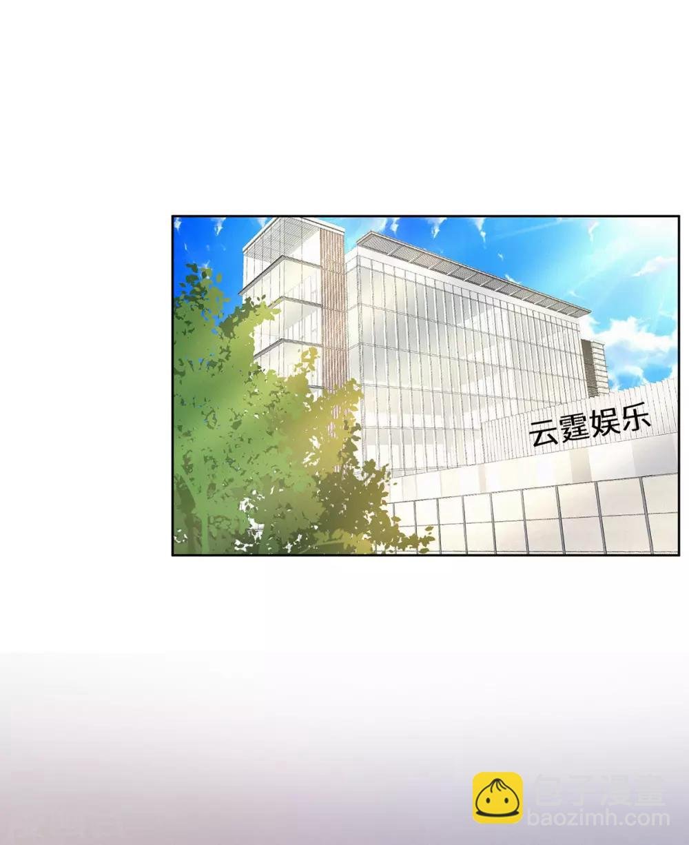 第39话 找机会下手