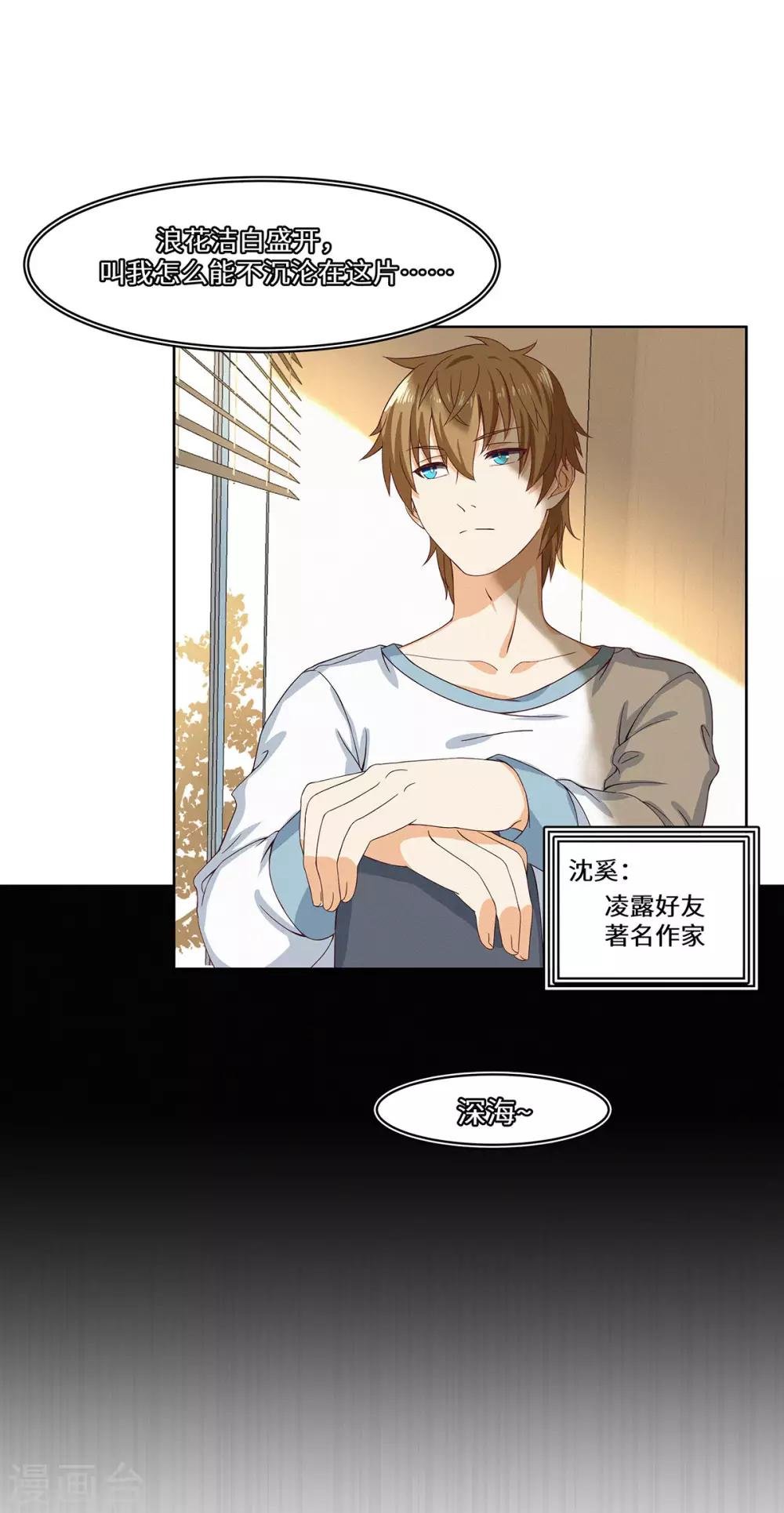 第39话 找机会下手