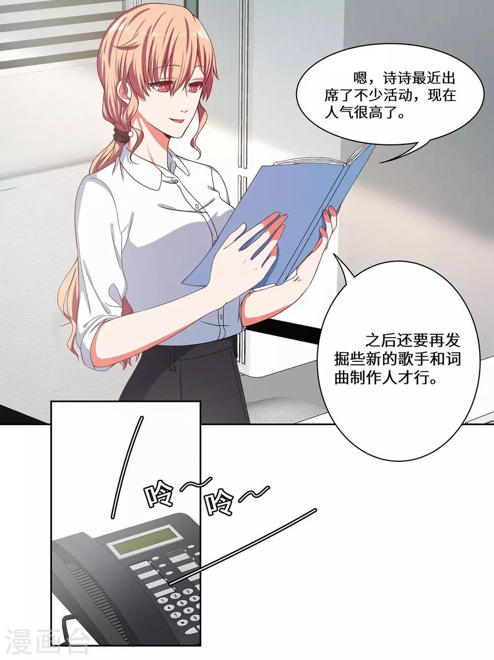 第40话 还击